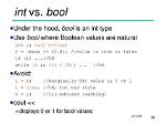 What Is the Difference Between Bool_Or and Bool_And
