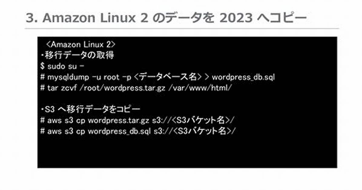 What Linux Is Amazon Linux 2 Based on?