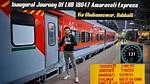 When Amaravati Express Will Start?