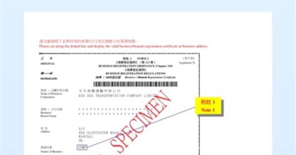 When Brc Is Issued?