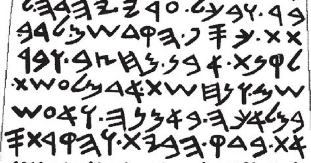 When Did Forgeries Begin?
