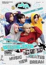 When Did Mcnd Debut?