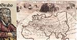 When Did Strabo Write Geography?