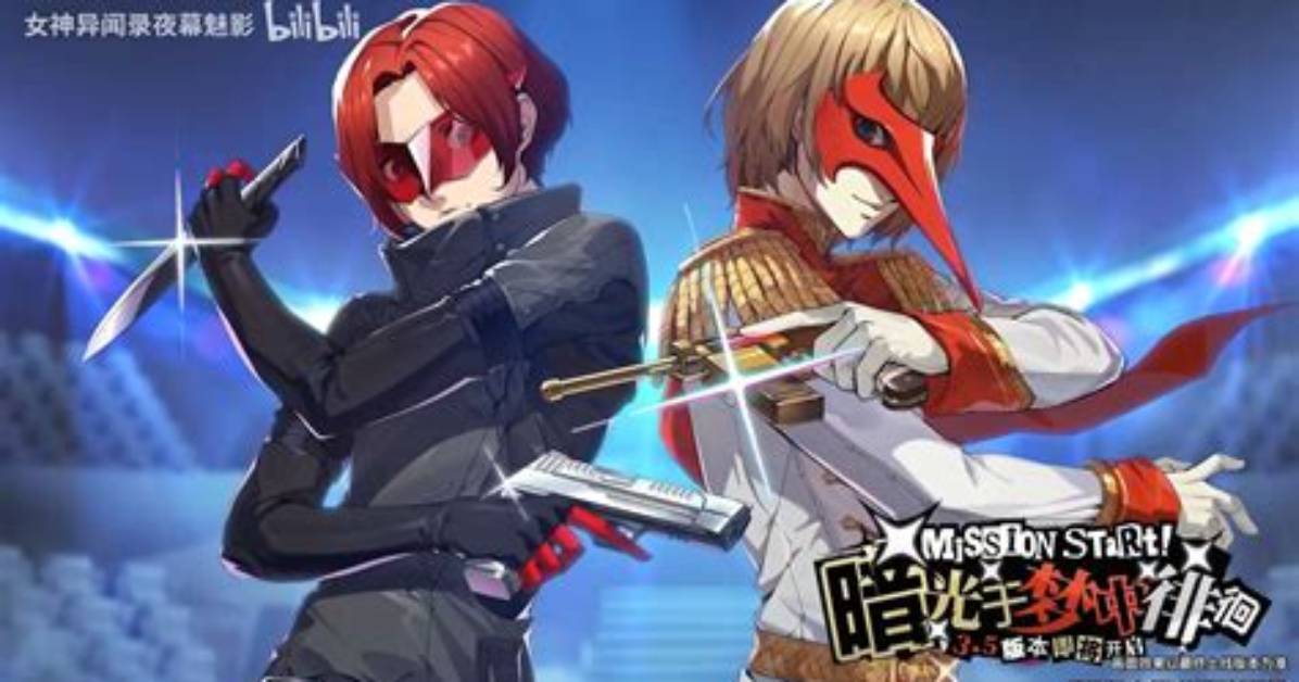 When Does Akechi Join the Phantom Thieves