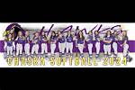 When Does Chaska High School Start?