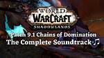 When Does Shadowlands Patch 9.1 Chains of Domination Release?