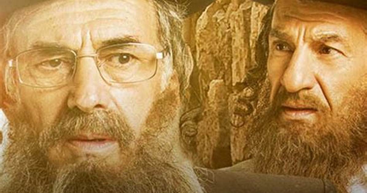 When Does Shtisel Return?
