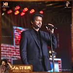 When Is Master Audio Launch?