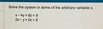When Is There Arbitrary Variable in System