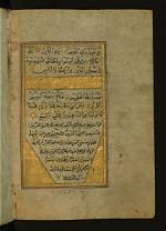 When Was Colophon Made?