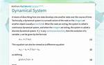 When Was Dynamical System Invented?
