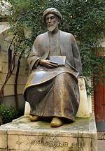 When Was Maimonides Born?