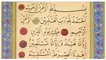 When Was Naskh Script Invented?