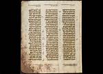 When Was the Aleppo Codex Written?