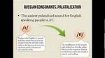 Where Does Palatalization Take Place?