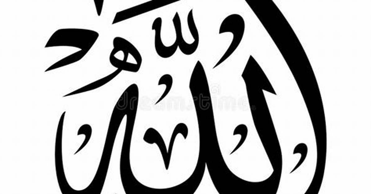 Where Is Allah Swt?