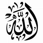 Where Is Allah Swt?
