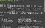 Where Is Sudo Command in Ubuntu?