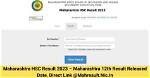 Which Date Hsc Result Declared?