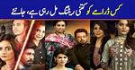Which Pakistani Drama Has Highest Trp?