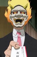 Who Does Kitamura Like