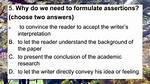 Why Do We Need to Formulate Assertions Brainly?