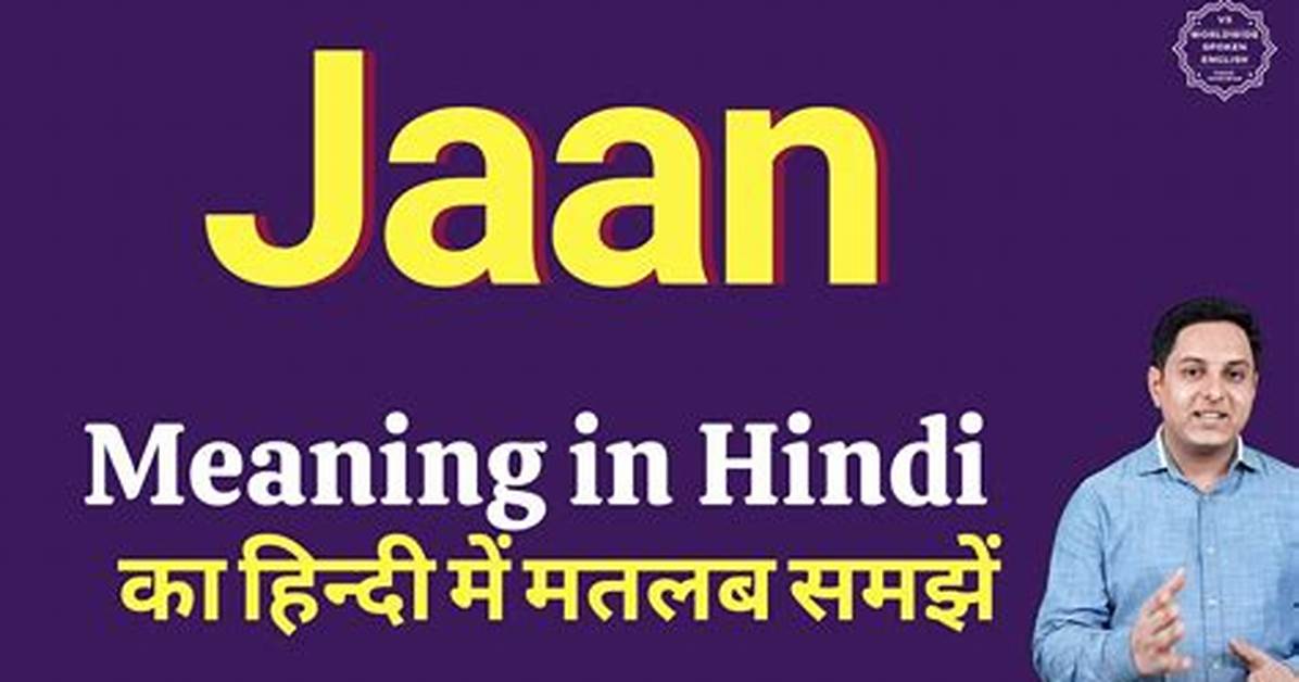 Why Does Jaan Mean?