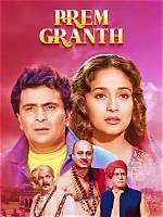 Why Prem Granth Flopped?