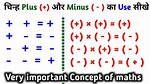 Why Two Minus Makes Plus?