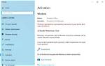 Why Window Is Not Activated?