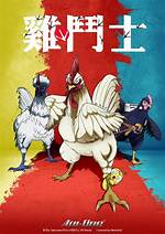 Will a Rooster Kill Another Rooster?