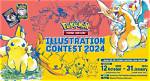 Will Pokemon Contests Return?