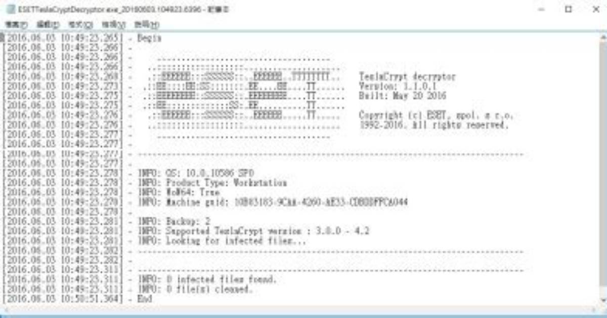 Win32/Filecoder. Nhj