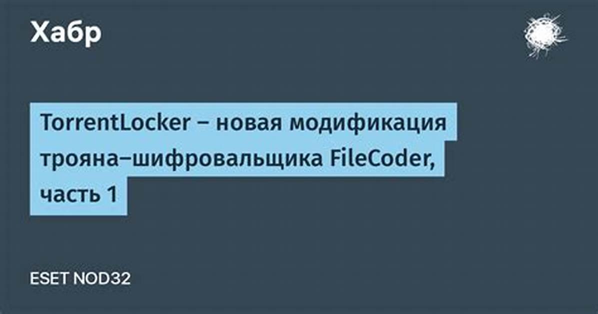 Win32/Filecoder. Torrentlocker. A