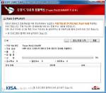 Win32/Killmbr. Nbb