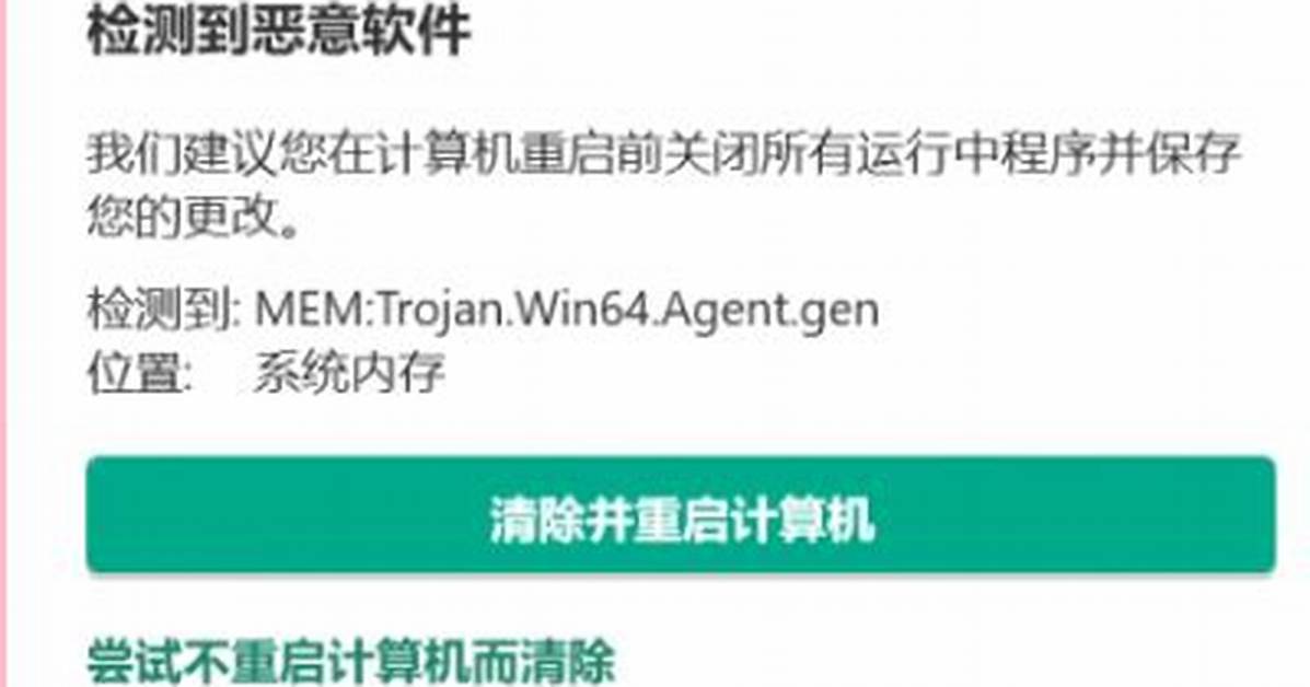 Win64/Agent. Api