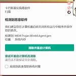 Win64/Agent. Api