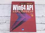 Win64/Filecoder. Dr