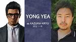 Yongyea